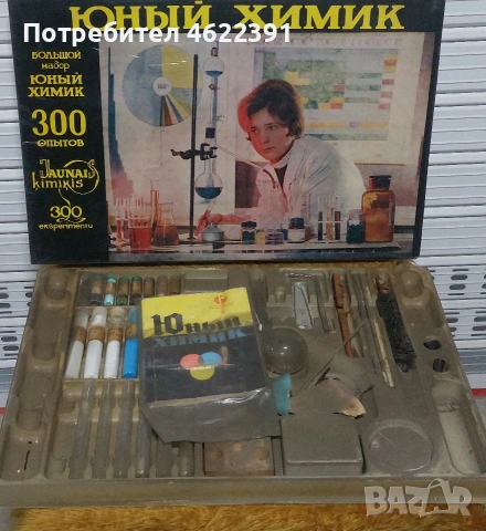Комплект млад химик 3бр