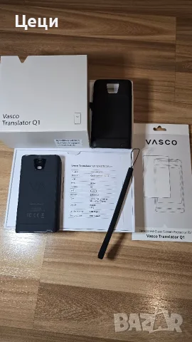 Vasco Translator Q1 /преводач/ НОВ с Гаранция, снимка 2 - Друга електроника - 55337502