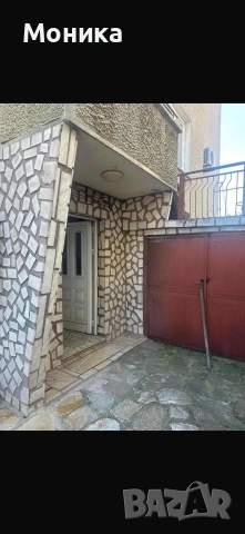 Продава се къща в центъра на Свиленград