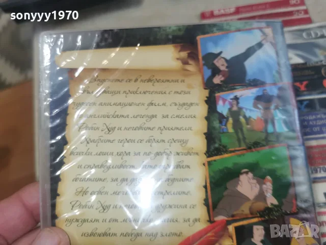 РОБИН ХУД DVD 1907261844L1, снимка 10 - DVD филми - 55342099