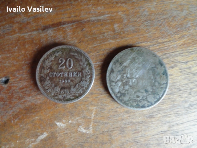 2 лева 1926 монета