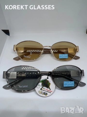 Ritta Bradley RB326X HIGH QUALITY FASHION POLARIZED 100% UV Слънчеви очила, снимка 3 - Слънчеви и диоптрични очила - 54580759