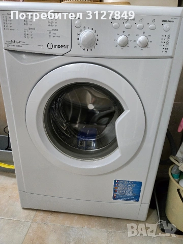Пералня Indesit, снимка 2 - Перални - 53207902