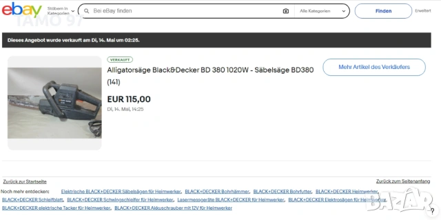 Black Decekr BD 380 - Електрически трион (Алигатор) 1020W, снимка 6 - Триони и циркуляри - 54934536