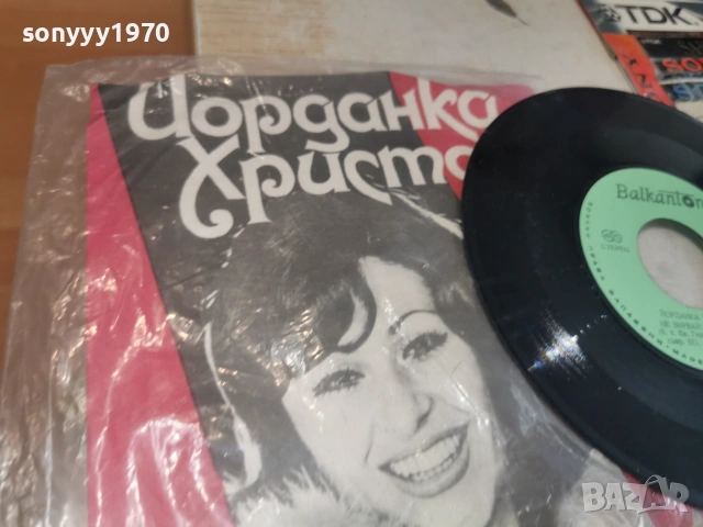ЙОРДАНКА ХРИСТОВА 0207261353HOL66, снимка 4 - Грамофонни плочи - 55132643