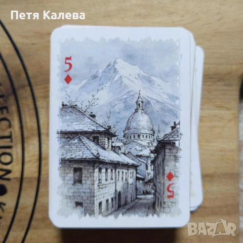 Игрални карти 