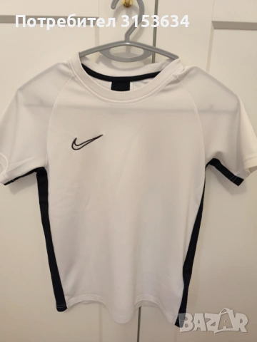 Детски спортен екип NIKE