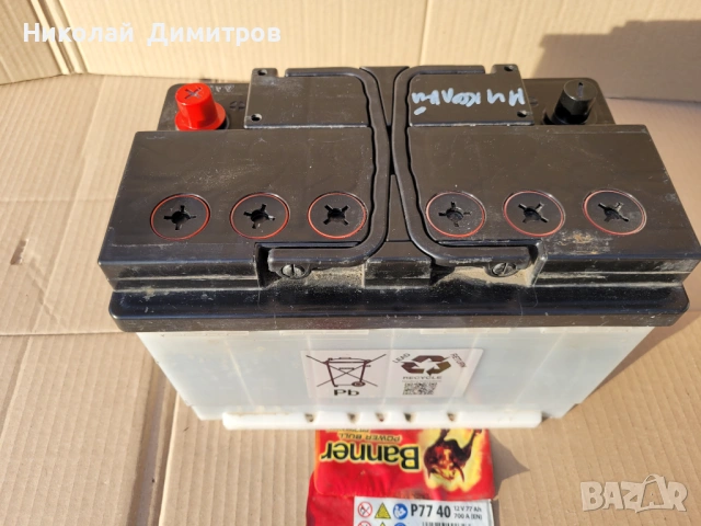 Продавам акумулатор Banner 12 V  77Ah  700 A, снимка 2 - Части - 54260784