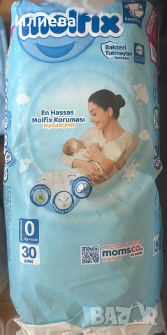 Памперси molfix pampers Huggies , снимка 9 - Пелени, памперси - 53736216