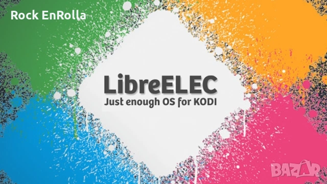 Инсталиране на LibreELEC /KODI/ на различни мултимедийни устройства, снимка 8 - Плейъри, домашно кино, прожектори - 28548812