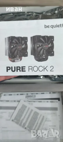 Продавам процесор i5 9600kf,дъно gb b365m,  охладител pure wings 2 и видео карта gigabyte rtx 1660ti, снимка 3 - Процесори - 55514112