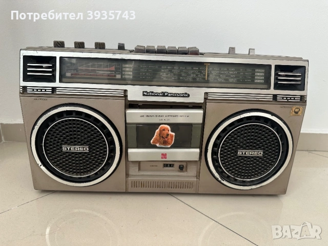 National Panasonic RX-5030F