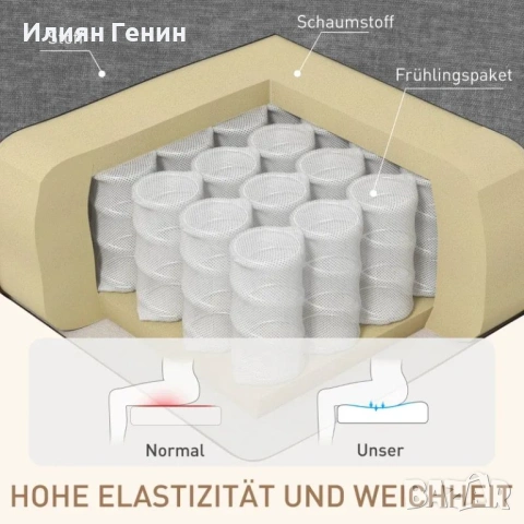 Релаксиращ стол HOMCOM с функция за масаж, снимка 8 - Дивани и мека мебел - 54035620