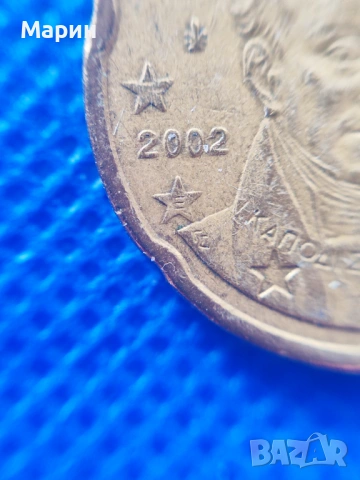 Рядка серия от първите гръцки монети 2002 г. със знаци „S“  (Финландия ), "F" (Франция) и "E" (Испан, снимка 8 - Нумизматика и бонистика - 54538010