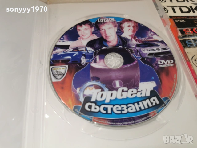 TOP GEAR DVD 0706261743L1, снимка 5 - DVD филми - 54810394