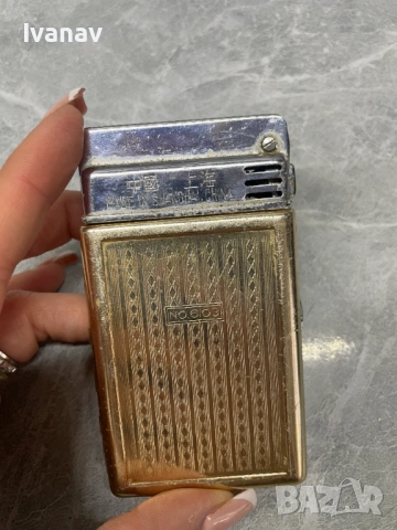 Sunflower Метална кутия за цигари / табакера с запалка, Шанхай 1970г.