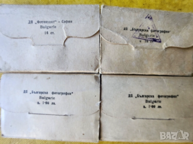 Видин, Стара Загора, храм Шипка, Преобр.манастир -фотодиплянки,парк Витоша,Дрезден,Лайпциг,Ленинград, снимка 12 - Други ценни предмети - 49939235