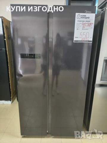 Хладилник с фризер Midea MDRS791MIC28, снимка 5 - Хладилници - 54563641