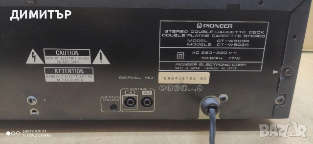 Двукасетъчен дек Pioneer CT-W 503R, снимка 9 - Декове - 54456453