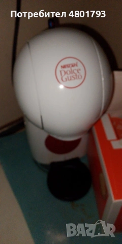 ТОП оферта,кафе машина Dolce Gusto