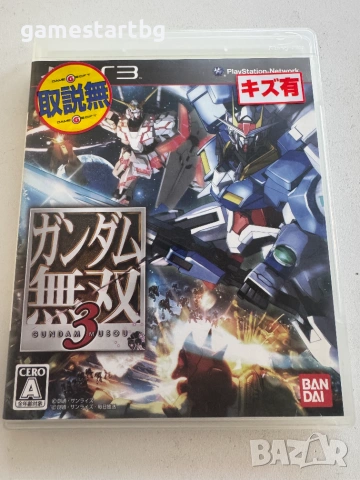 Gundam Musou 3 за Playstation 3(PS3)