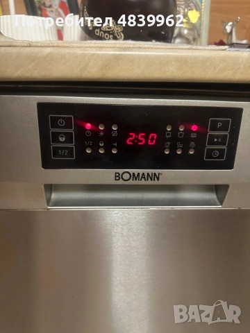 Съдомиялна bomann, снимка 2 - Съдомиялни - 54693154