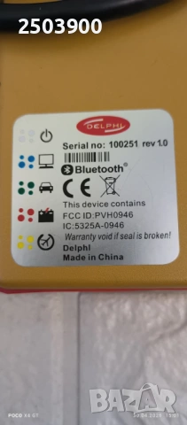  Aвтодиагностика Delphi DS150E  2015.3, снимка 3 - Аксесоари и консумативи - 54370637