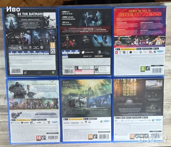 Игри за PlayStation 5 и 4, снимка 5 - Игри за PlayStation - 54354931