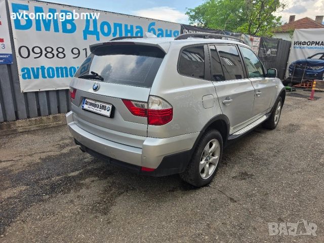 На части БМВ Е83 Х3 2.0д 150 коня - BMW E83 X3 LCI 2.0d 150hp, снимка 3 - Автомобили и джипове - 54904655