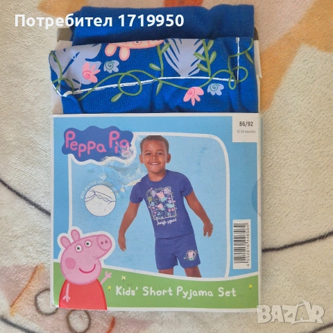 Детска пижама