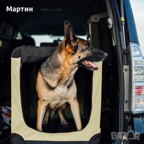 Сгъваема транспортна кутия за кучета и котки, размер XXL, 90x63x63 см, бежова, снимка 4 - За кучета - 54723517