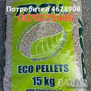 дарвени пелети