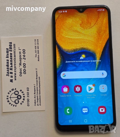 Samsung Galaxy A20e 32GB