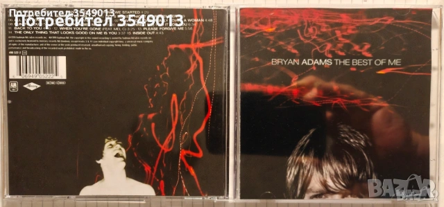cd / цд компакт дискове - нови - BRYAN ADAMS [GR.HITS,BEST,COLLECTION], снимка 4 - CD дискове - 53222115