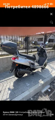 Kymco Dink 125.      , снимка 2 - Мотоциклети и мототехника - 55436016