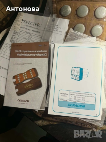Преносим термомасажор за тяло Ceragem Compact CGM P390 , снимка 8 - Други - 54058607