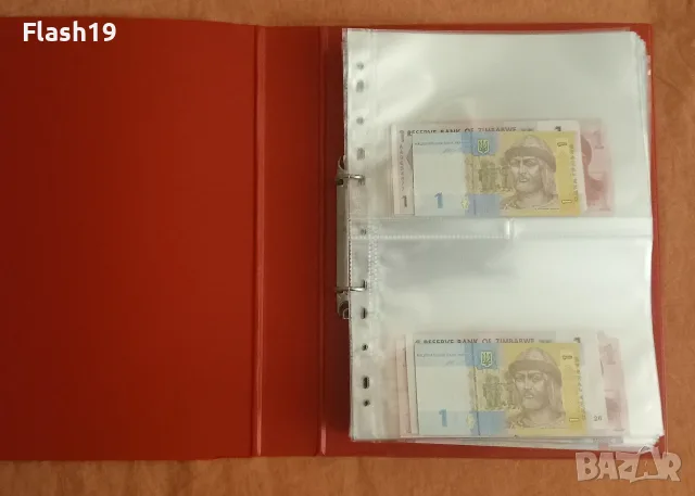 ⭐ Колекционерски лот: 177 бр. банкноти + ПОДАРЪК 105 бр. монети (до 30.08.2026), снимка 10 - Нумизматика и бонистика - 55303485