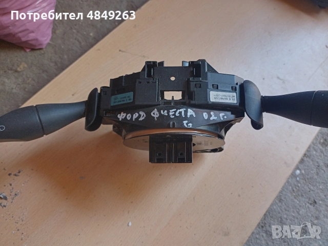 Ford чистачки мигачи , снимка 3 - Части - 54897146