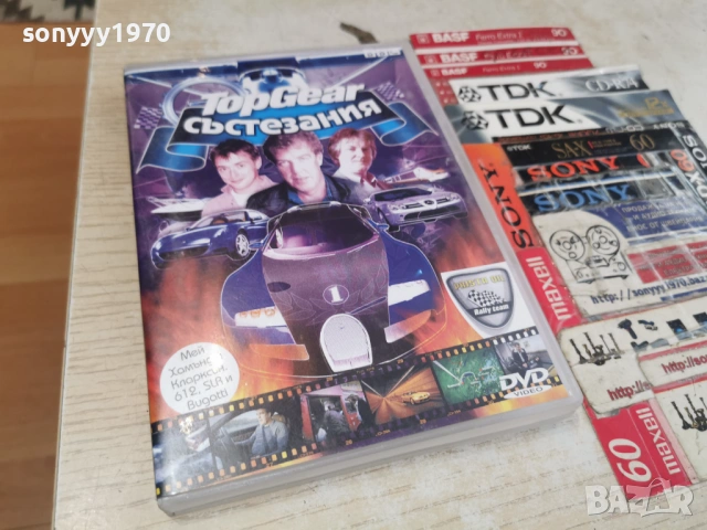 TOP GEAR DVD 0706261743L1