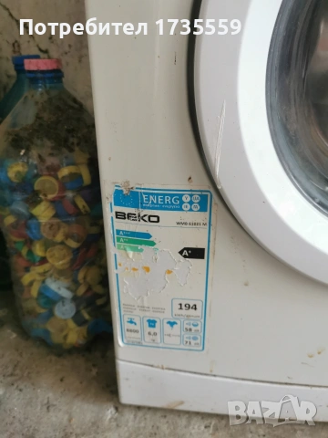 пералня Beko , снимка 4 - Перални - 54674106