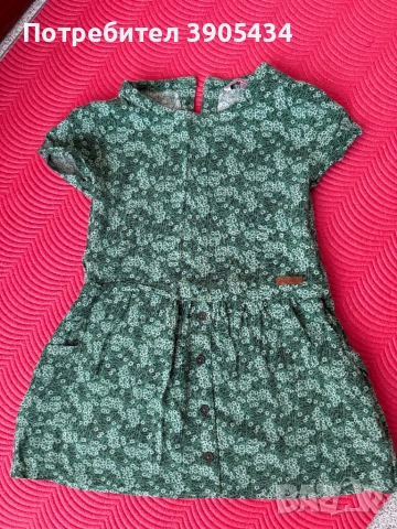 Лот рокля 98