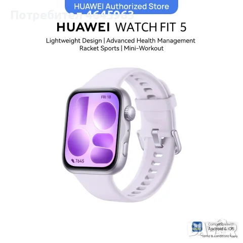 Смарт часовник Huawei Watch Fit 5 , снимка 4 - Смарт часовници - 55494831