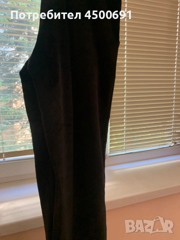 Долнище на Пепко