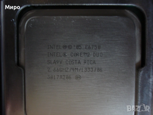 CPU Intel - Core 2 Duo, Dual Core, Single Core