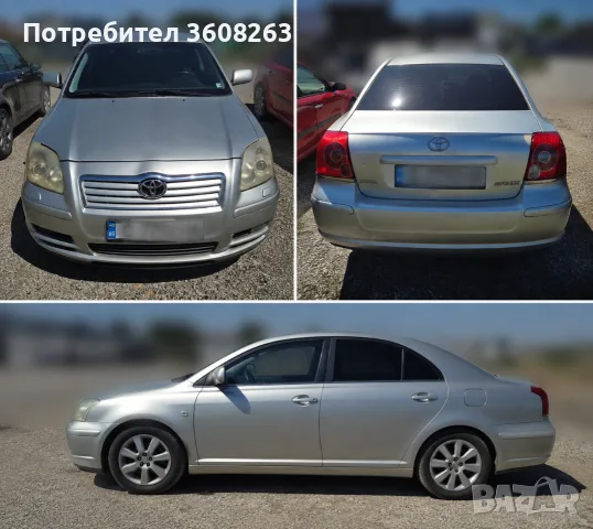 Тойота Авенсис на части / Avensis 2005