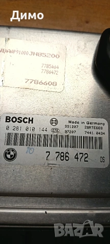 компютър двигател ключ ews бмв е46 330д bmw e46, снимка 4 - Части - 54432637