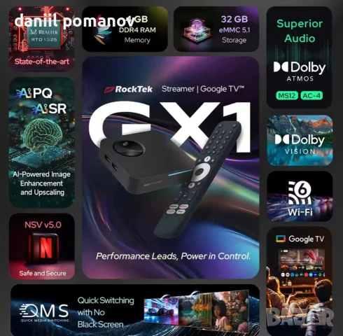 RockTek GX1 Нов, снимка 3 - Плейъри, домашно кино, прожектори - 55345053