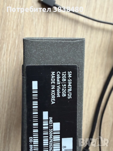 Samsung s26+ 512gb SM-S947B/DSчисто нов неразпечатан, снимка 3 - Samsung - 55154688
