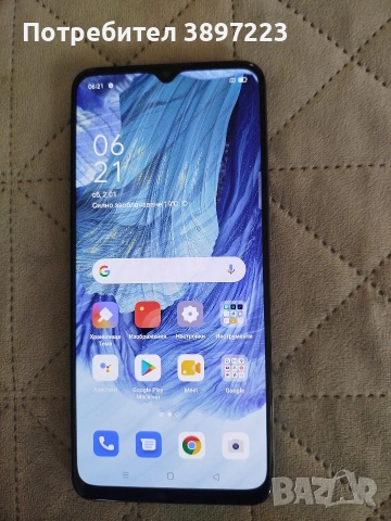GSM апарат - OPPO A73