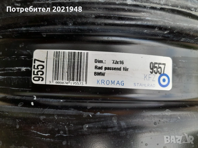 Продава джанти с борд,16 цола,BMW, снимка 9 - Гуми и джанти - 54632414